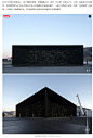 “平昌不平常”之来自太空的建筑：韩国现代汽车展厅 / Asif Khan Studio – 有方