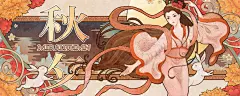 高端中秋节嫦娥月兔月饼包装莫高窟壁画插画海报模板矢量设计素材-淘宝网