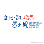 刘小凯&苏小妮（童装连锁）Logo设计欣赏
www.logoshe.com #logo#