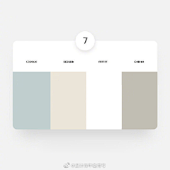 HCLKHC17采集到配色