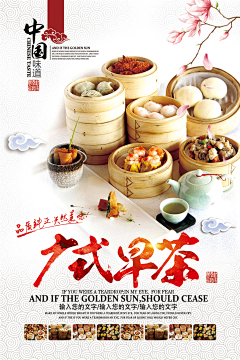 ゞ雯采集到菜谱设计