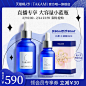 小蓝瓶60ml主图takami