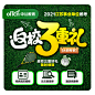 返校