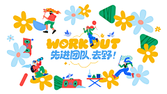 有北采集到【小朋友的可可爱爱】