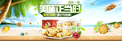 用灵魂·诉说采集到食品饮料 - 钻展海报Banner