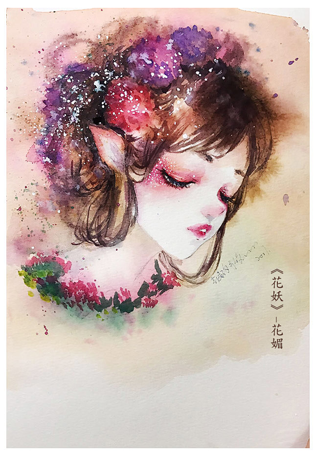 水彩花妖系列