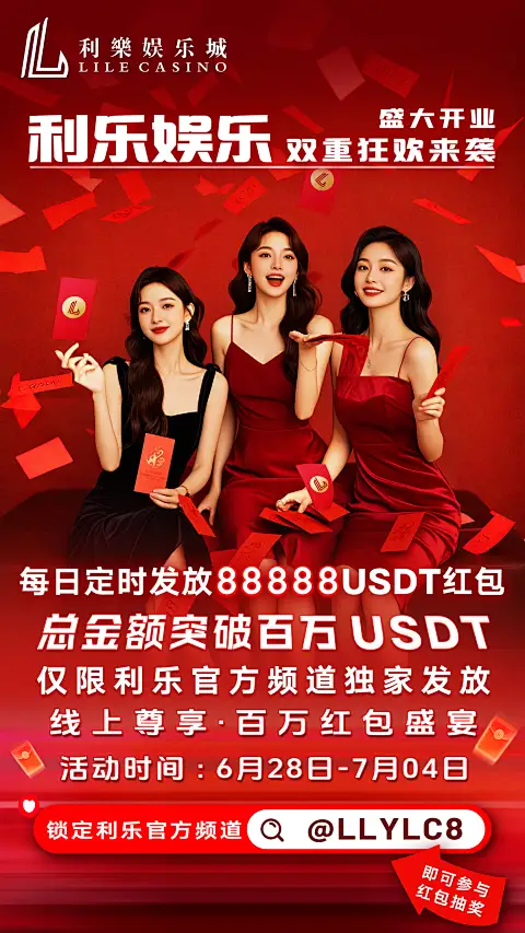 雷竞技RAYBET登录入口数据本地化与合规模型架构图