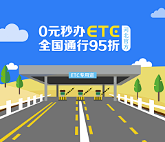 qqsstt采集到ETC