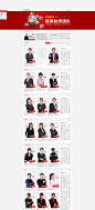 公考领袖师资_华图公务员考试名师团队_公务员考试辅导专家_公务员考试培训班_公考培训机构_华图教育