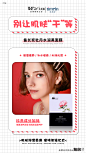   聊天背景   封面   服装  线下会议  展架  PPT  喷绘  KT版  灯箱   广告  宣传手册  折页   腰线   产品拍摄   详情页  淘宝主图  H5  官网搭建  发圈文案  品牌故事  微商美工  短视频   面膜   营养品  母婴  尿不湿  箱包  保健  口红  防晒霜  洁面   面霜  卸妆   眼霜  凝胶  隔离   睫毛膏  乳胶枕  乳胶   元旦  腊八节  小寒  大寒  除夕 春节  立春  元宵节  情人节  妇女节 