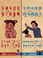 苏宁天猫双十一“互抽打脸”广告走红