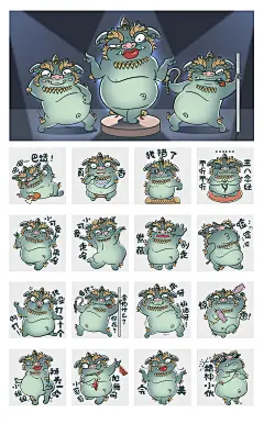 原创馆 - 造山X神兽欧阳建国 by 造山 : 商业插画