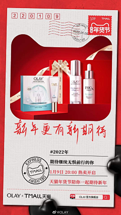 小黄叽~采集到其他二级页等