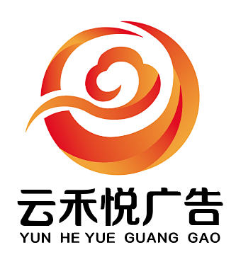 云月广告公司logo