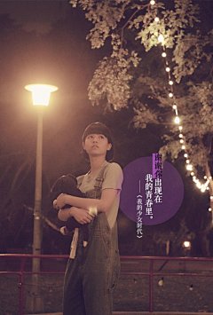 #谢谢你出现在我的青春里# 好啦好啦！高清！无水印！手机壁纸少女双手奉上！任何手机都适用哦~~可以随意拖动到手机适合的尺寸~~快拿走~快拿走~