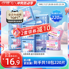 sweet超自信采集到主图框、打标