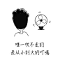 那些需要治愈的伤病， 爸爸全靠自愈。 父爱的温度，是恒久的。 让岁月的痕迹，偷偷的藏在了每一张照片里。 父爱如山，听爱的回响。 爸爸装扮成超人模样，一辈子都忘记了卸妆。 他包容他的啤酒肚，也包容你的坏脾气。 山有很多种，你就是其中一种。 爸爸不记得父亲节，你回家的日子就是过节。 胃瞒不住想念，酒藏不住思念。 我的1000万种任性，你总能微笑搞定。 爱没有方向，但你就是导航。 爸爸是一杯奶茶，越喝越想喝。 父爱如山，我们却轻易装得下。 除了爱的沉淀，什么都能洗掉。 妆成你的英雄。 越长大，越懂他的用心良苦。