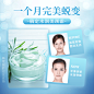 产品使用前后对比方形海报