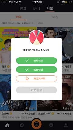 mioxxi采集到App Popup－弹窗