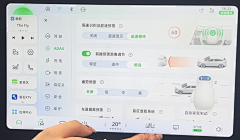 MissLotus采集到HMI-操作系统