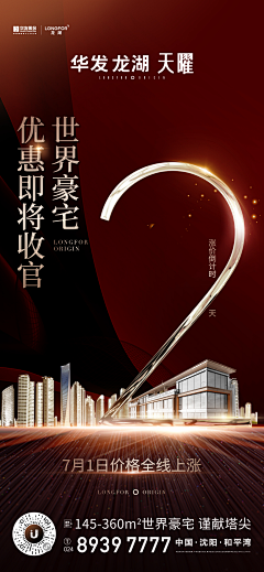 我旁边做了条鱼采集到热销