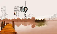 湖上居品质生活房产宣传海报 【酷图网】湖上居,品质生活,房产,宣传,海报