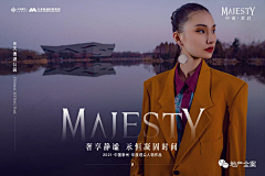 摄影师大门采集到地产城市大片
