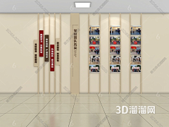 耶嘿zx采集到党建