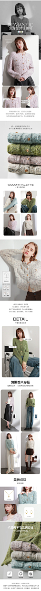 三彩2023冬季新款花纱针织衫绒感圆领毛衣开衫口袋宽松上衣女-tmall