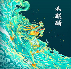天猫是只猫采集到配色