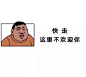 分享几张有趣的朋友圈封面图！（流量慎入