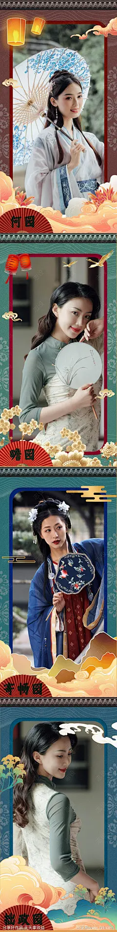 古典古风插画园林相框美女海报-源文件-志设网-zs9.com