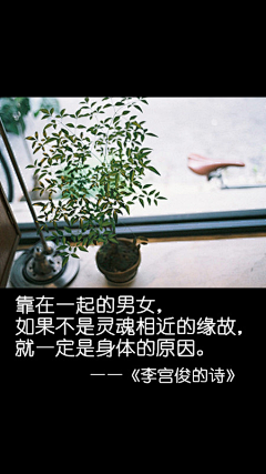 安九anAn9采集到anAn9 文字插画