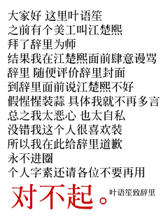 墨尽非空采集到【大佬福利/美工圈那些事】