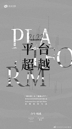 Jelly豆宝宝✨采集到微信