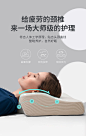 佳奥记忆棉枕头助睡眠颈部专用太空记忆枕芯学生蝶形枕头护颈椎枕-tmall.com天猫
