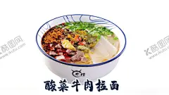 拉面 【酷图网】摄影,餐饮美食,传统美食,美食灯箱,灯箱海报,灯箱,食品