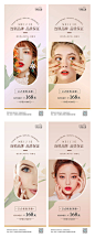 美甲美睫展架 -源文件
