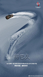 #风雪集结，一切就绪# 最新4-Max智能全时四驱系统、2.0T涡轮增压直喷发动机、先进的底盘技术及EPS电动随速转向助力系统。#宝沃BX7 2018款#“S.M.A.R.T”智驾升级，即将全面开启专属你的宽奢之旅，点击链接：O网页链接预约试驾，与BX7 2018款一起凌驾冰雪。