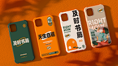 阳羊洋~采集到阳春时代