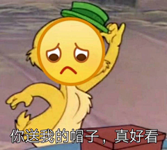 卷子猫采集到表情包