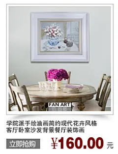 原创纯手绘新中式山水风景油画客厅沙发背景墙挂画横幅家居装饰画-淘宝网