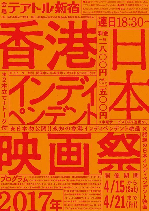 复古色海报设计 ​​​​