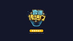 酱酱酱^采集到Logo