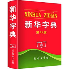 一本正经的疯兔子采集到学习 阅读 开学 高考