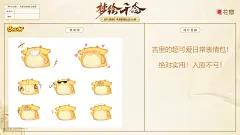采集图片