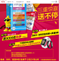 【前3000名0元购】纯杰士邦超薄安全套六合一情趣用品避孕套包邮-tmall.com天猫