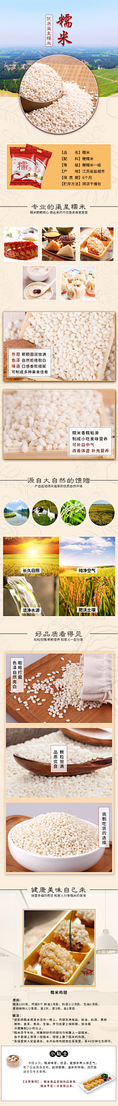 F2hSvq8B采集到详情