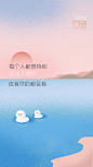 七月早上好正能量图片语录：学会努力前行，学会努力奔跑