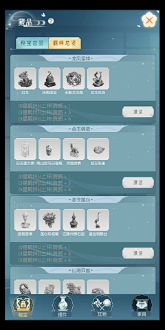 什么时候能玩终末地采集到图鉴